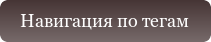 Пуговицы на ножке для блузки и платьев купить оптом в Минске