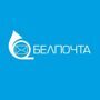 logo_belpochta-300x300